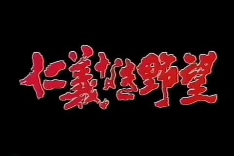 miiketakashi042