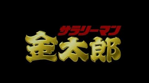 miiketakashi001