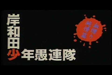 miiketakashi041