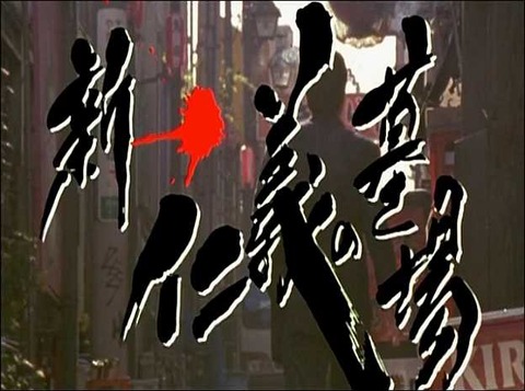 miiketakashi009