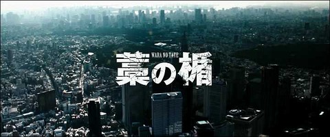 miiketakashi051