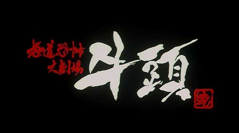 miiketakashi036