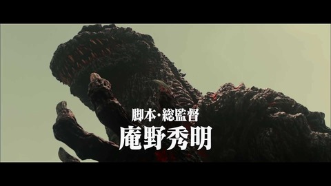gojira9