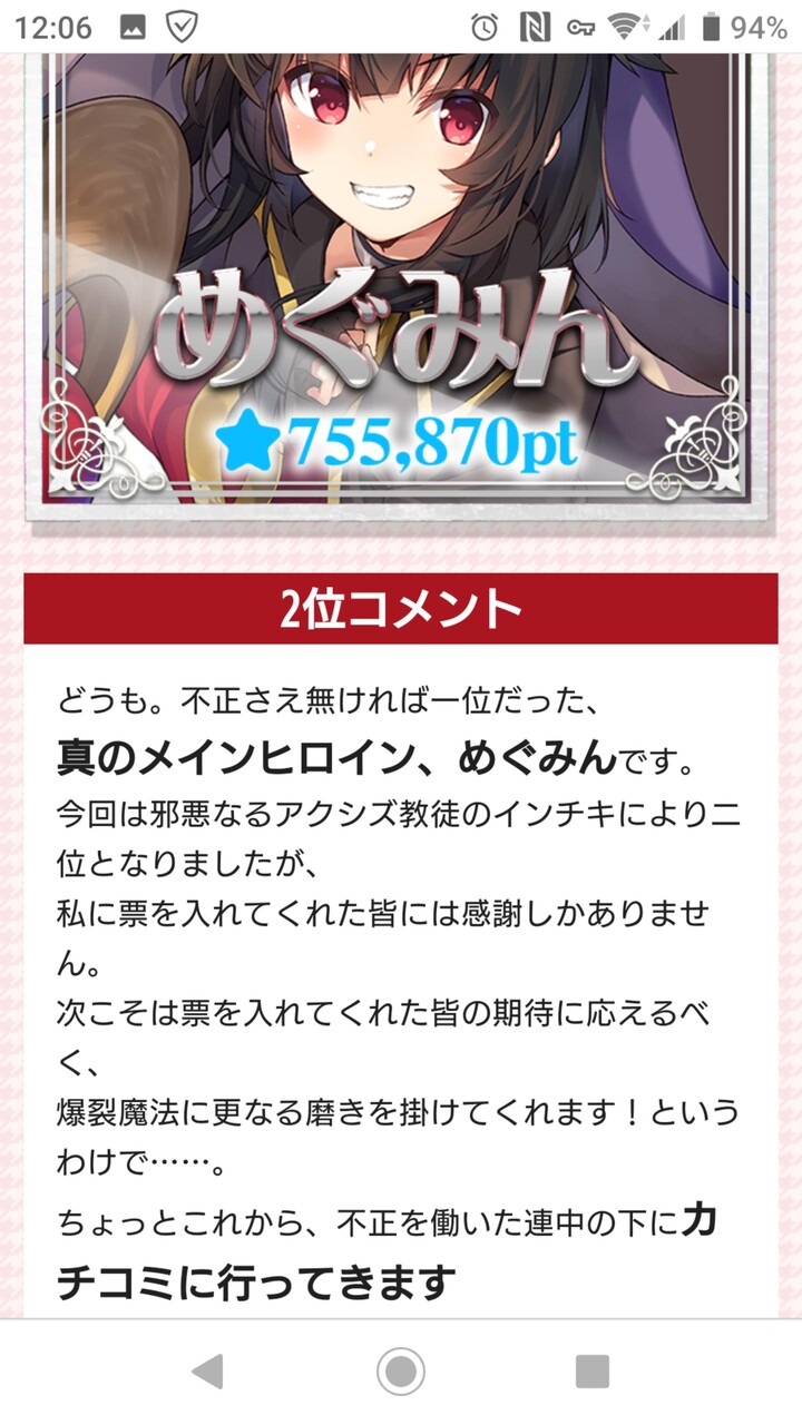 7周年記念イベントが アクア様 専用 solines.ec