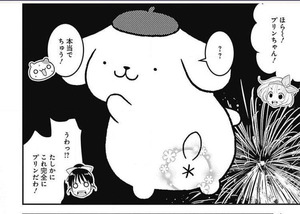 今さらシナモンの可愛さに気づいてしまった まとメメちゃん 今さらシナモンの可愛さに気づいてしまった まとメメちゃん