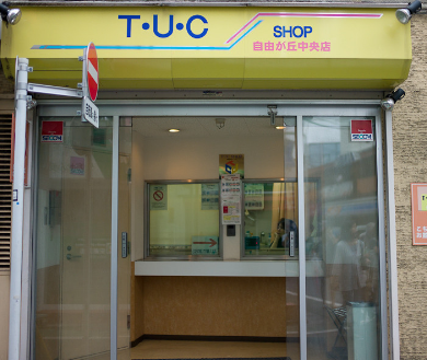 菅官房長官が パチンコ規制 に本腰 景品交換所 という聖域にメス まとメメちゃん 菅官房長官が パチンコ規制 に本腰 景品交換所 という聖域にメス まとメメちゃん