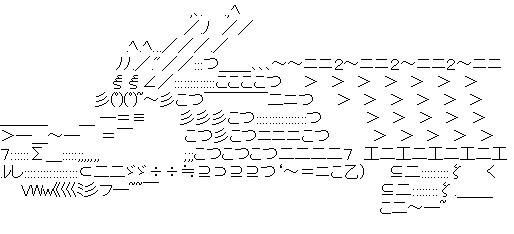 しっ 3日に1度しか現れないなんjドラゴンだ まとメメちゃん
