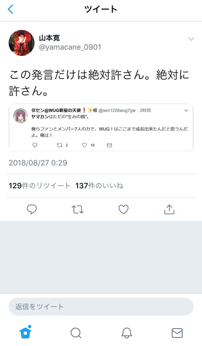 悲報 有名アニメ監督の山本寛さん ツイッター凍結 まとメメちゃん