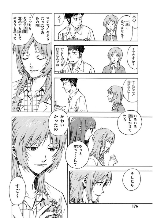 冬月コウゾウ 勝ったな こいついる まとメメちゃん 冬月コウゾウ 勝ったな こいついる まとメメちゃん