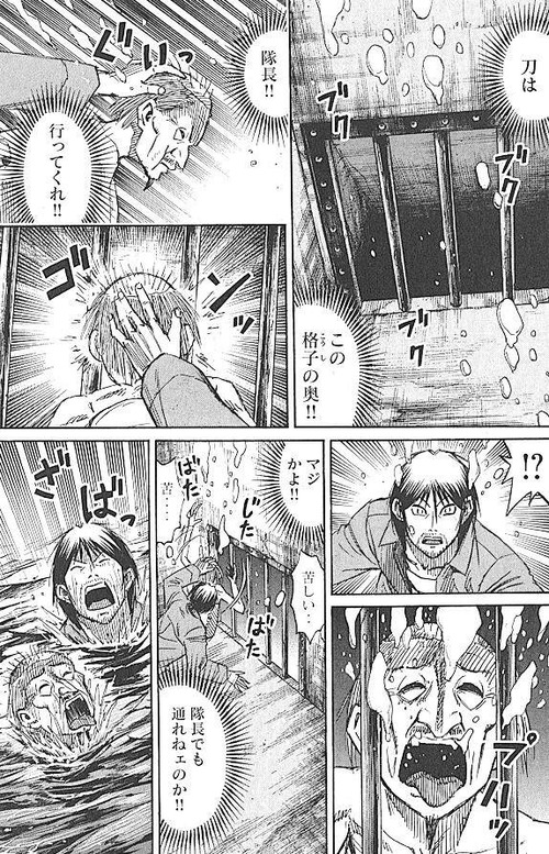 速報 彼岸島 武闘会編 に突入 まとメメちゃん 速報 彼岸島 武闘会編 に突入 まとメメちゃん