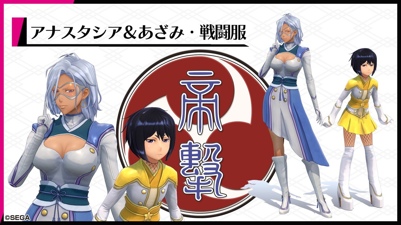 悲報 新サクラ大戦 真宮寺さくらさん闇堕ちしてしまう まとメメちゃん 悲報 新サクラ大戦 真宮寺さくらさん闇堕ちしてしまう まとメメちゃん