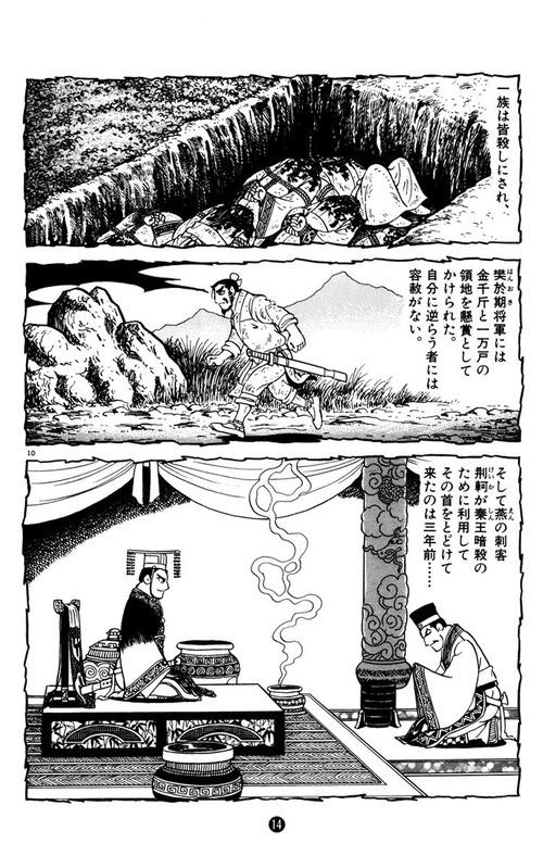 悲報 キングダムの秦 55巻続いてまだ１つも国を滅ぼしてない まとメメちゃん