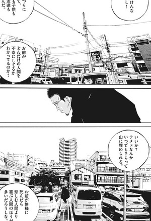 悲報 ウシジマ君 ダサ過ぎる まとメメちゃん 悲報 ウシジマ君 ダサ過ぎる まとメメちゃん