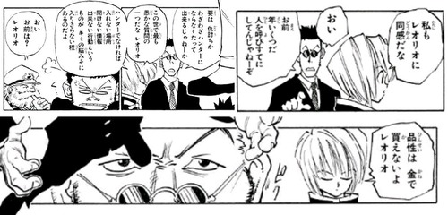 幻影旅団 クルタ族の目の前で家族を拷問してキレたら首斬りおとして目引っこ抜きましたァ コレw まとメメちゃん 幻影旅団 クルタ族の目の前で家族を拷問してキレたら首斬りおとして目引っこ抜きましたァ コレw まとメメちゃん