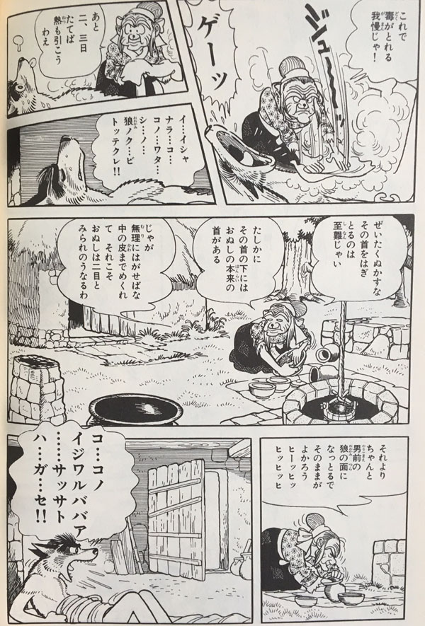 手塚治虫 火の鳥をテーマに漫画描いたろ まずは日本の誕生からスタートやな まとメメちゃん