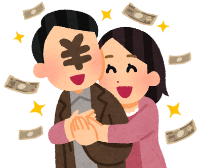 couple_money_yen_man