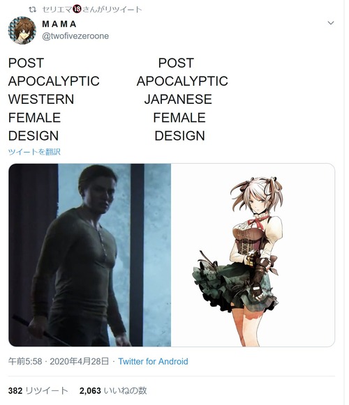 no title
