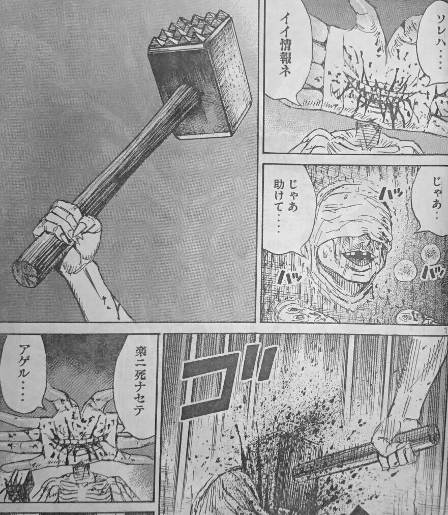 悲報 彼岸島 ガチでヤバいwwwwwwwwwwwwww まとメメちゃん