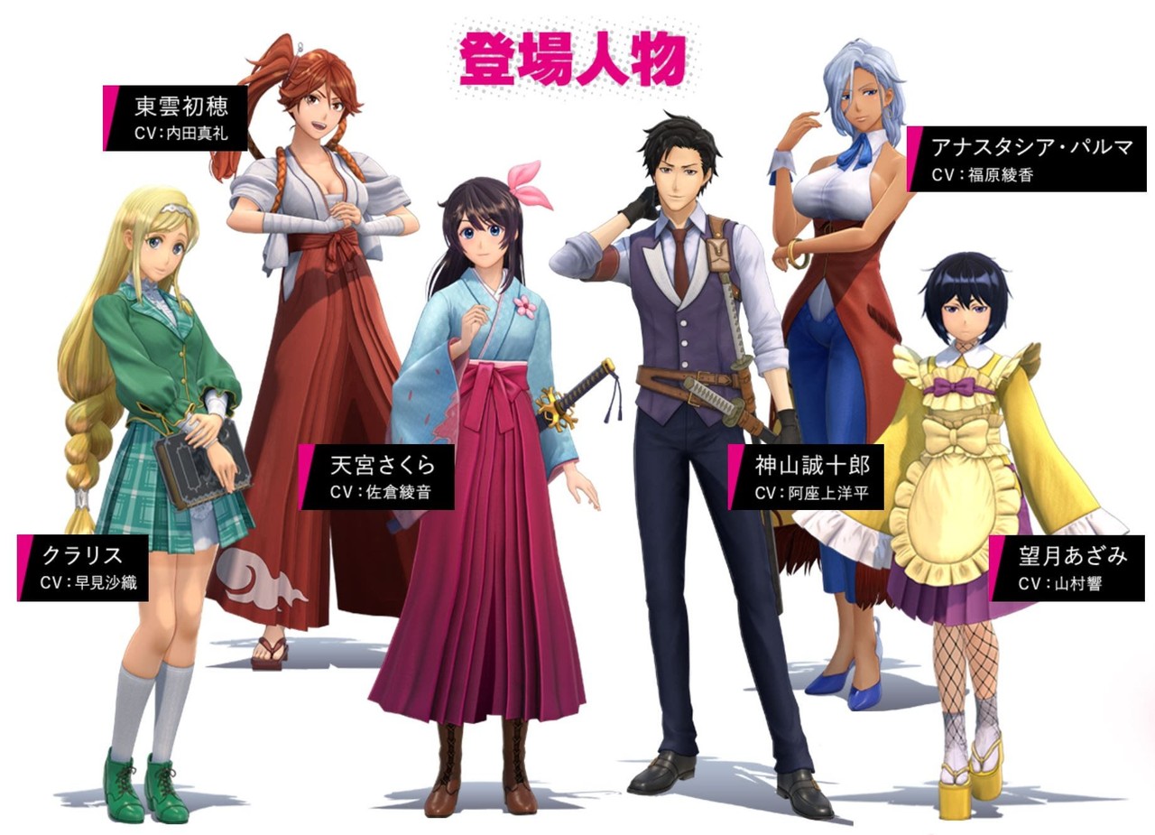 悲報 新サクラ大戦 真宮寺さくらさん闇堕ちしてしまう まとメメちゃん 悲報 新サクラ大戦 真宮寺さくらさん闇堕ちしてしまう まとメメちゃん