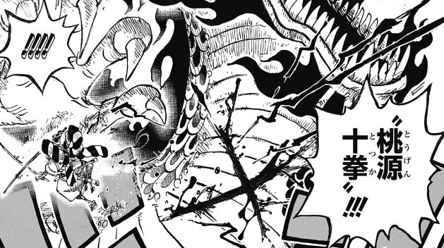 悲報 百獣のカイドウ タイマン最強ではなかった まとメメちゃん