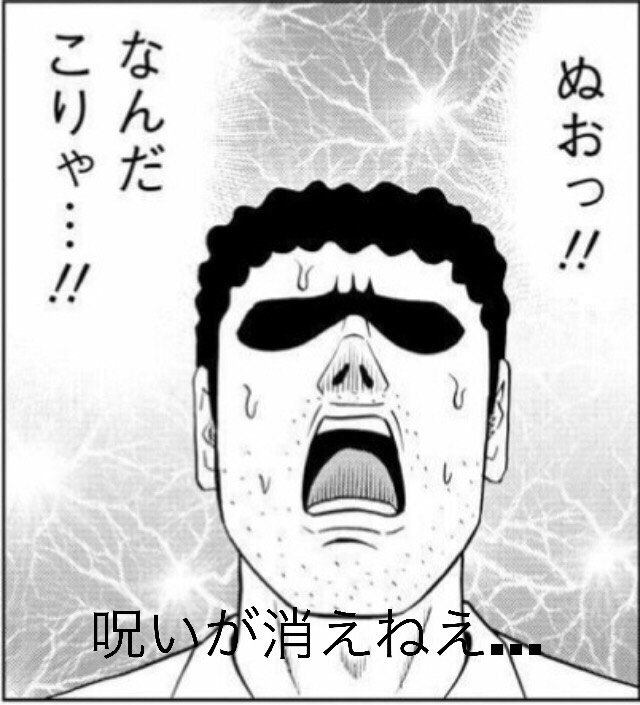 悲報 野原ひろしさん 意味不明な事を言ってしまう まとメメちゃん