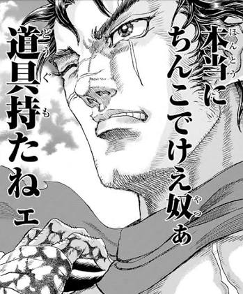 ワイ なんjで シグルイ がネタ漫画として認識されてることに怒り まとメメちゃん