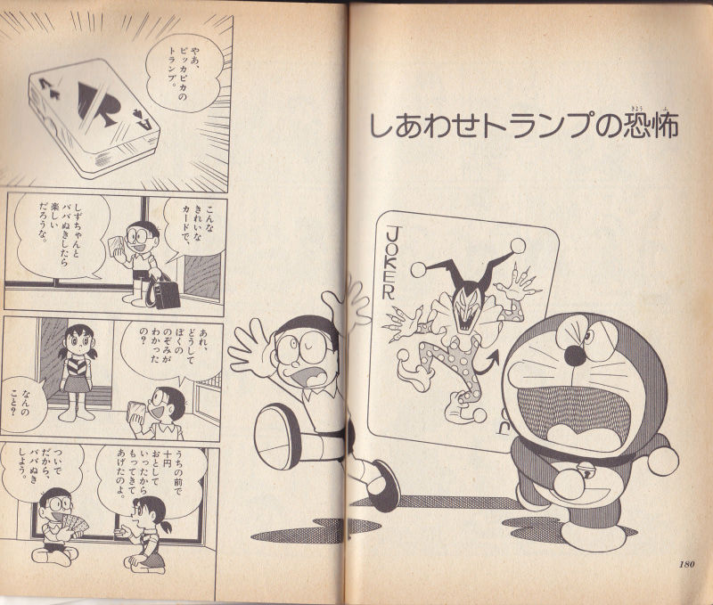 悲報 全ジャンル最強キャラ 誰だかわからない まとメメちゃん