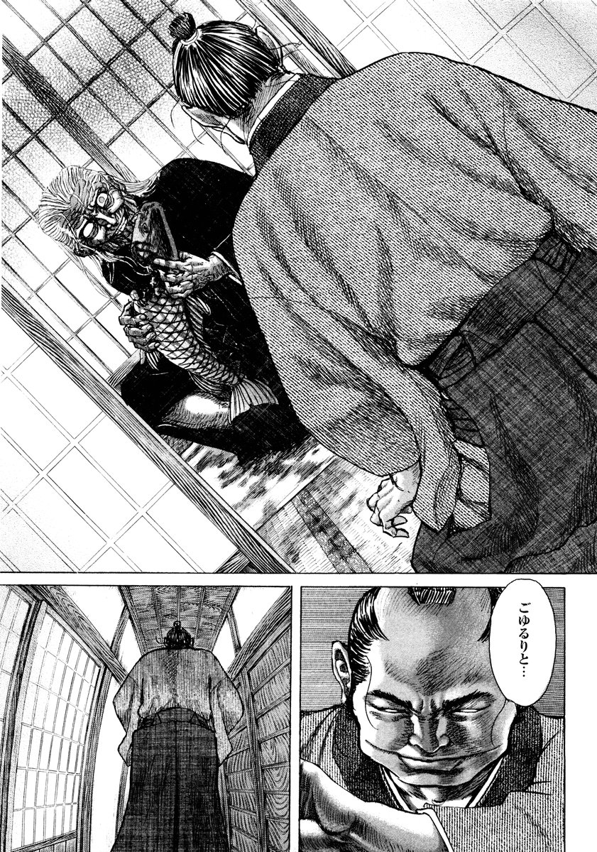 ワイ なんjで シグルイ がネタ漫画として認識されてることに怒り まとメメちゃん