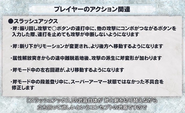 悲報 Mhwアイスボーン 弓を超絶弱体化させてしまう まとメメちゃん 悲報 Mhwアイスボーン 弓を超絶弱体化させてしまう まとメメちゃん