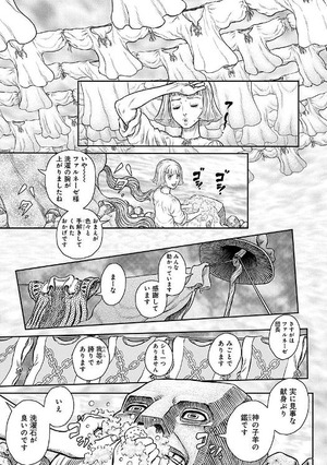 悲報 ベルセルクのキャスカ 精神世界がチ コだらけになっていた まとメメちゃん 悲報 ベルセルクのキャスカ 精神世界がチ コだらけになっていた まとメメちゃん