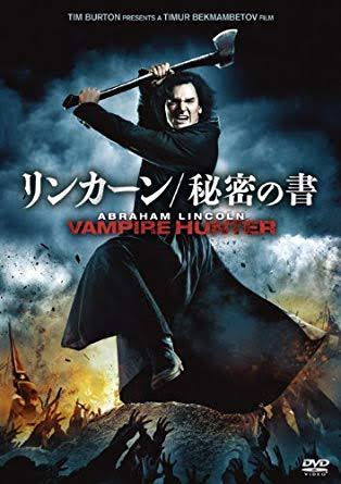 リンカーン 木を切るのに8時間与えられたら 私は斧を研ぐのに6時間を費やす これなんなんだよｗｗ まとメメちゃん