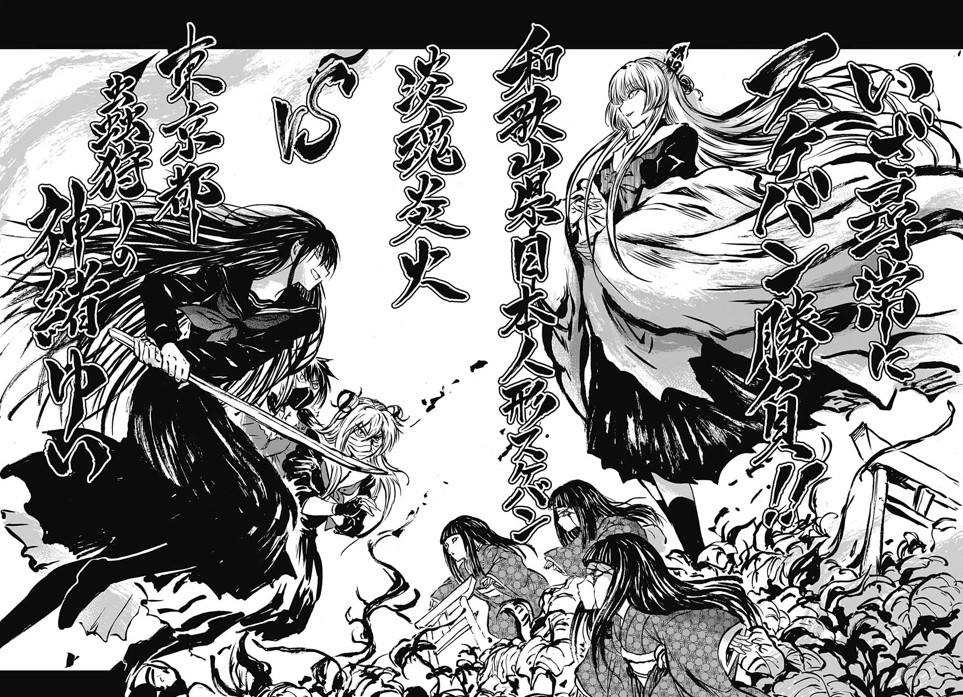 少年ジャンプさん 次々と打ち切り候補のゴミが溜まり始める まとメメちゃん