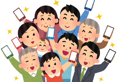 group_people_smartphone_no_dog