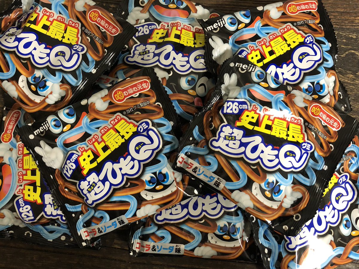悲報 超ひもq 生産終了 まとメメちゃん