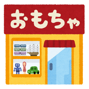 building_omocha