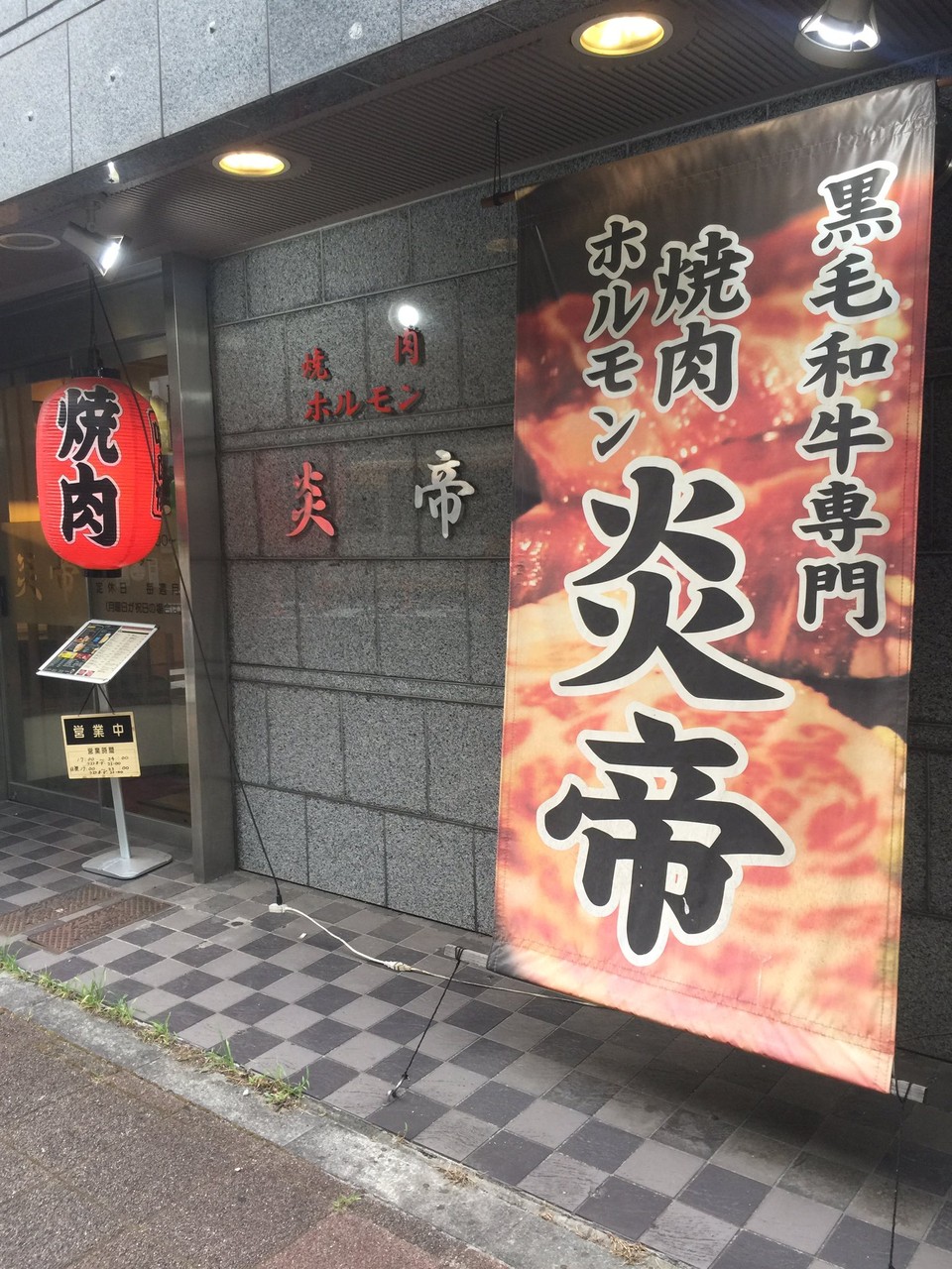 朗報 ファイアーエムブレム風花雪月のエーデルガルトさん 焼肉店をオープンする まとメメちゃん