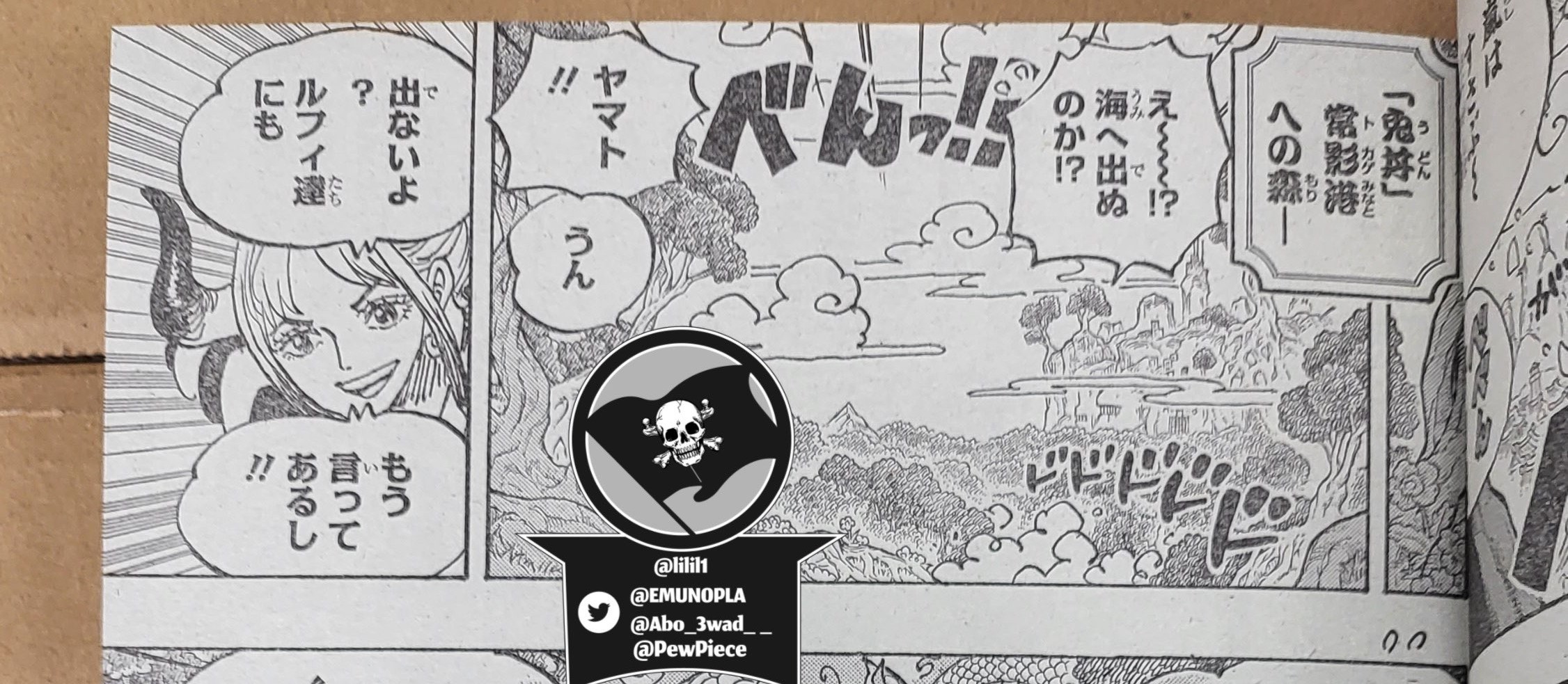 悲報 One Pieceのヤマト 仲間入りを拒否し大炎上 まとメメちゃん 悲報 One Pieceのヤマト 仲間入りを拒否し大炎上 まとメメちゃん