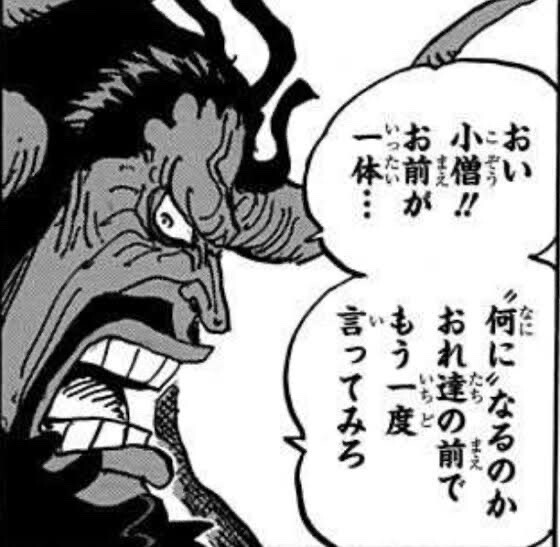 悲報 ワンピースのルフィさん 同じ敵に4度も負けてしまうｗｗｗw まとメメちゃん