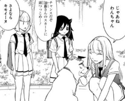 スクリーンショット (168)
