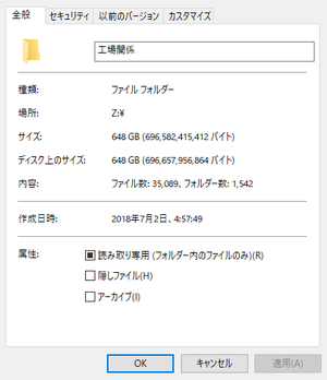 朗報 ワイのエロフォルダ ヤバいことになる Wwwwwwwww まとメメちゃん