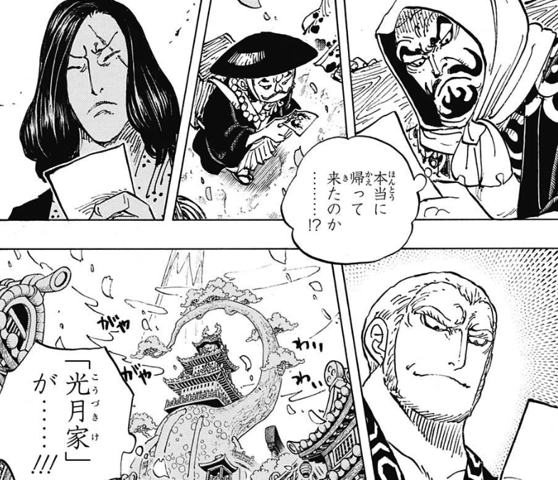 悲報 ワンピースの尾田栄一郎 奇形以外の男キャラを描けなくなってしまう まとメメちゃん