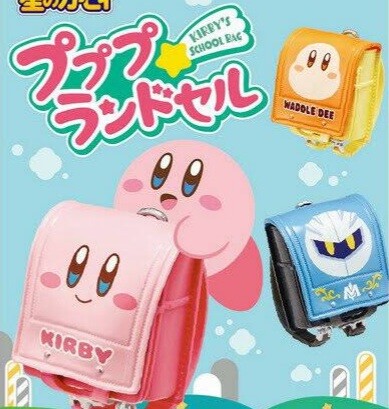 画像 息子 パパー ランドセルはこれがいい 絶対これ お前らならどうする まとメメちゃん 画像 息子 パパー ランドセルはこれがいい 絶対これ お前らならどうする まとメメちゃん