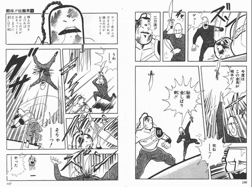 ラーメンマンの狂ったシーンwwwwwwwwwww まとメメちゃん