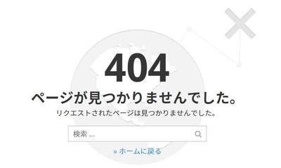 404error
