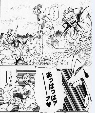 悲報 ヒソカさん マックの店員に完全敗北 まとメメちゃん