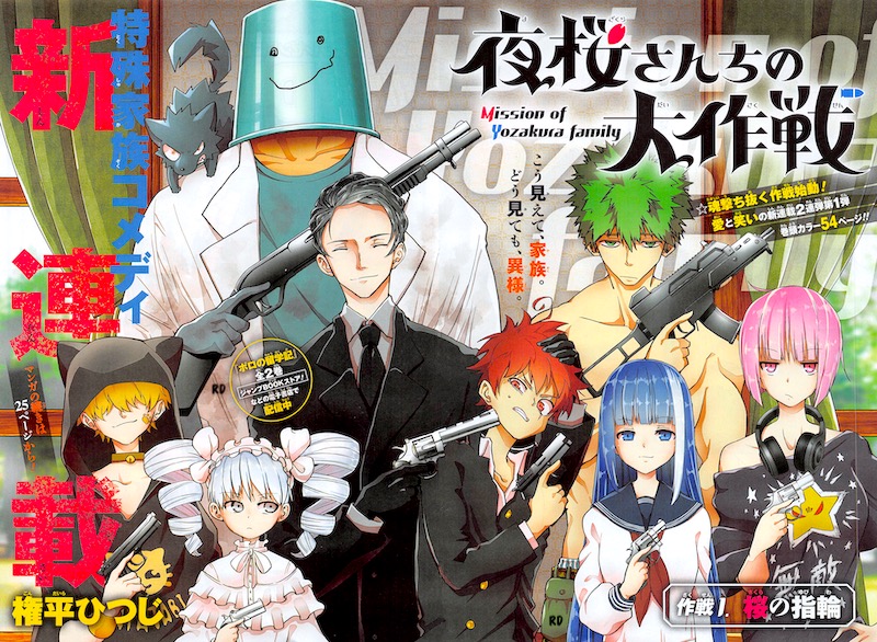 少年ジャンプさん 次々と打ち切り候補のゴミが溜まり始める まとメメちゃん