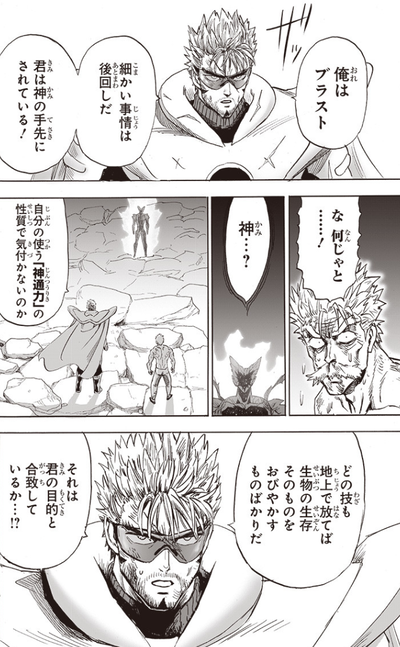 スクリーンショット (94)
