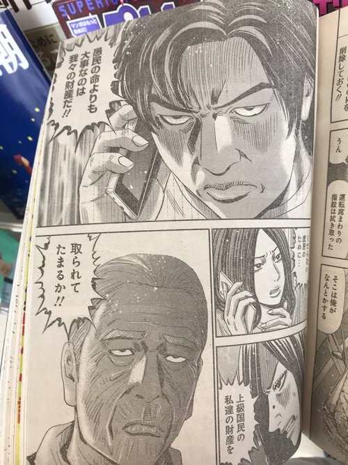 朗報 飯塚幸三が10人轢いた池袋事件 加害者が裁かれる事なく慰霊碑を立てることが決定 まとメメちゃん