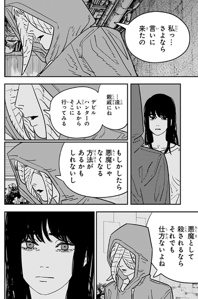 スクリーンショット (164)