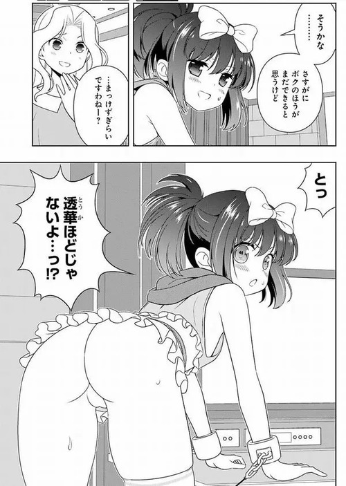 news4vip_1637706747_101.jpg